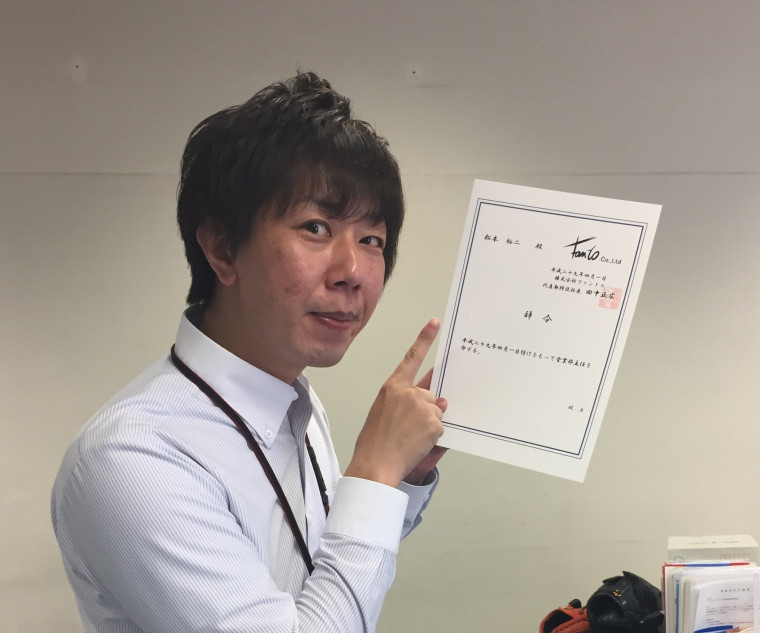 松本 裕二(長野営業所/大阪支店)