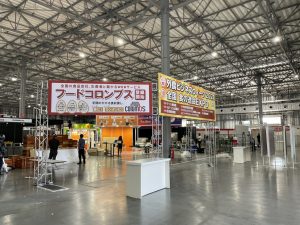 全国食の逸品EXPO