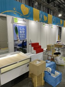 全国食の逸品EXPO