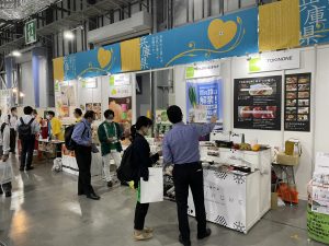 国食の逸品EXPO