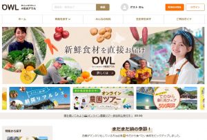 産直OWL