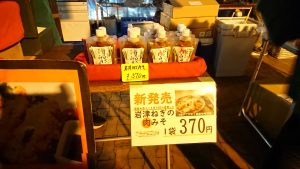 京橋朝市